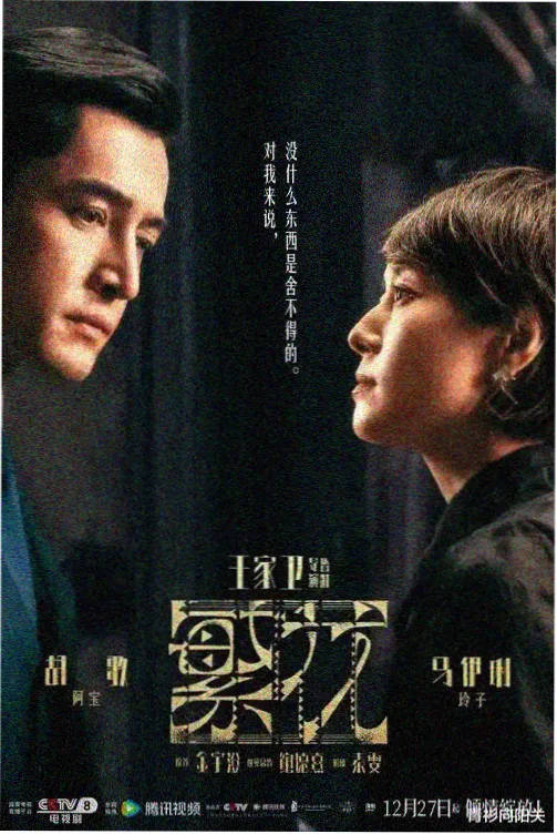 一级红楼梦4K高清画质观看