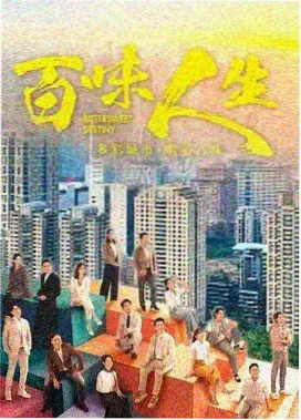一级红楼梦高分经典影视